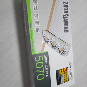 ZOTAC RTX 5070 AMP White 단순개봉