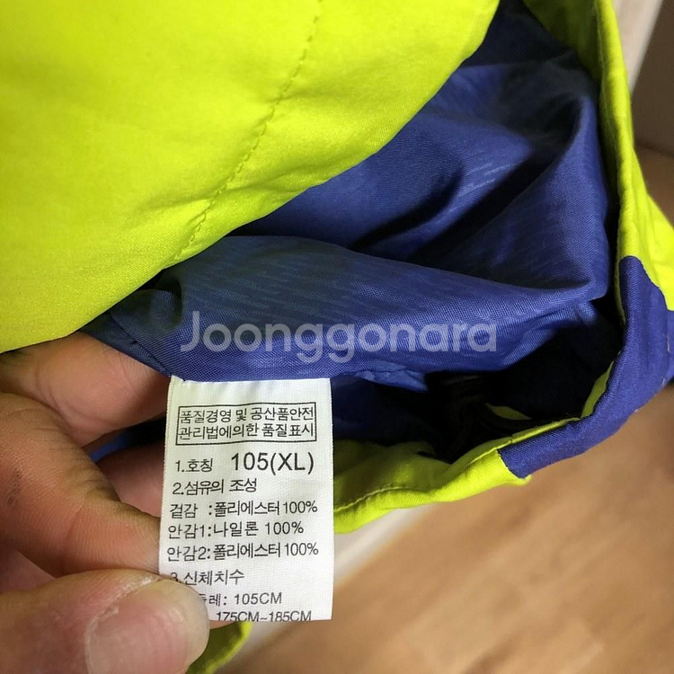 노스페이스 남성 고어텍스 후드자켓 105XL--0