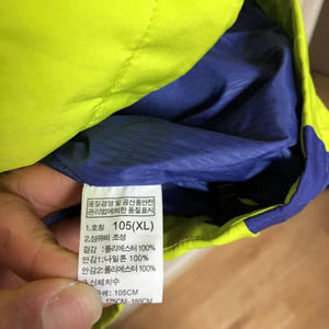 노스페이스 남성 고어텍스 후드자켓 105XL
