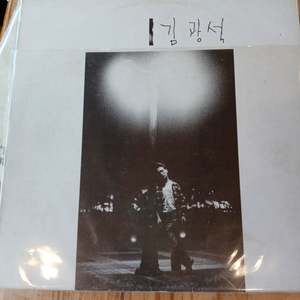 LP 김광석1집 초반