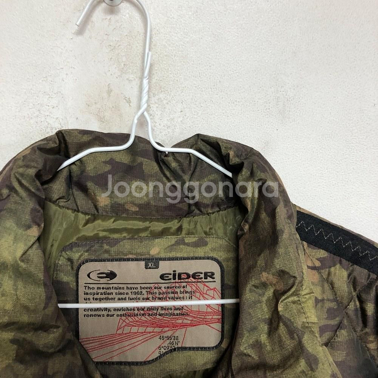 아이더 남성 경량 패딩 105XL--3
