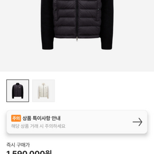 [XL] 몽클레어 23SS 블랙 울패딩 가디건 팝니다