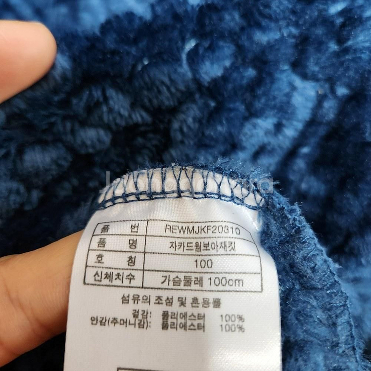 레드페이스 남성 집업 자켓 100L--1