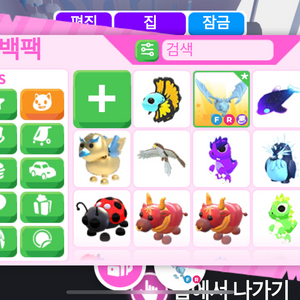 입양하세요 펫