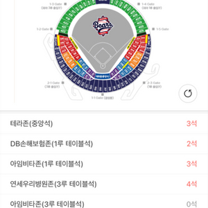 5월 11일 두산vsnc 잠실전 연석