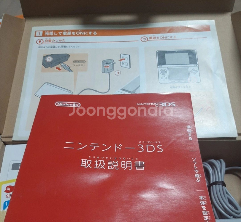 닌텐도 3ds 일판 및 칩 판매--3