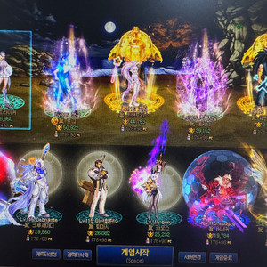 던파 닉네임 팝니다