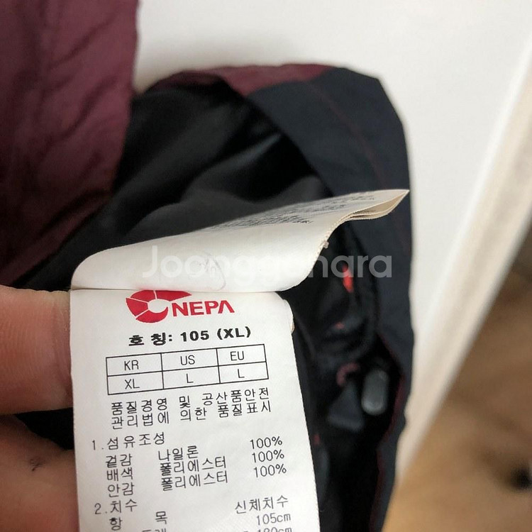 네파 남성 집업 자켓 105XL--3