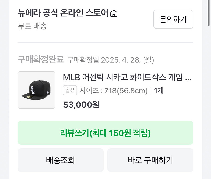 mlb정품 모자 화이트삭스 모자 팝니다--2