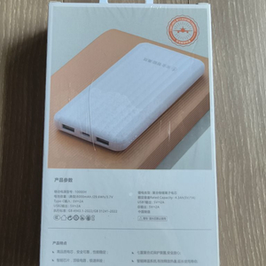 보조 배터리 10000H 새상품