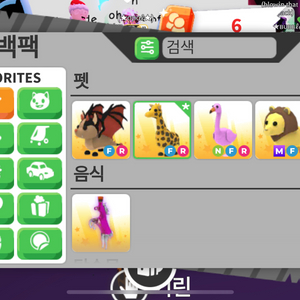 입양하세요
