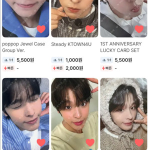 엔시티 위시 리쿠 포카 양도 받아요