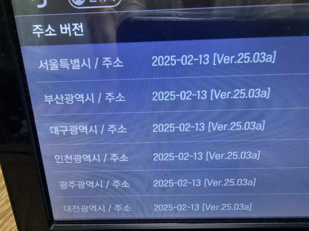 아이나비 Extreme 3D .LS500T. 최신상 이미지