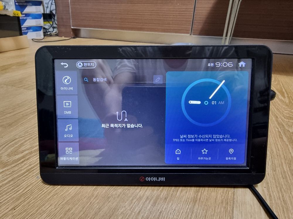 아이나비 Extreme 3D .LS500T. 최신상 이미지