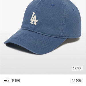 MLB 필더 볼캡 LA 블루