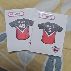 크보 띠부씰 시즌2 유니폼 기아 김도영, 이의리 ㅍㅍ