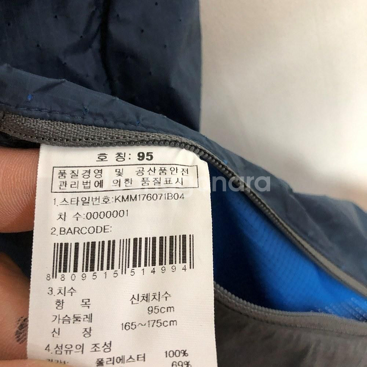 K2 남성 봄가을 조끼 95M--4