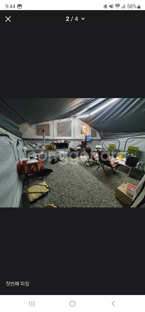 투폴딩트레일러(카캠 CT7)-금액수정--1