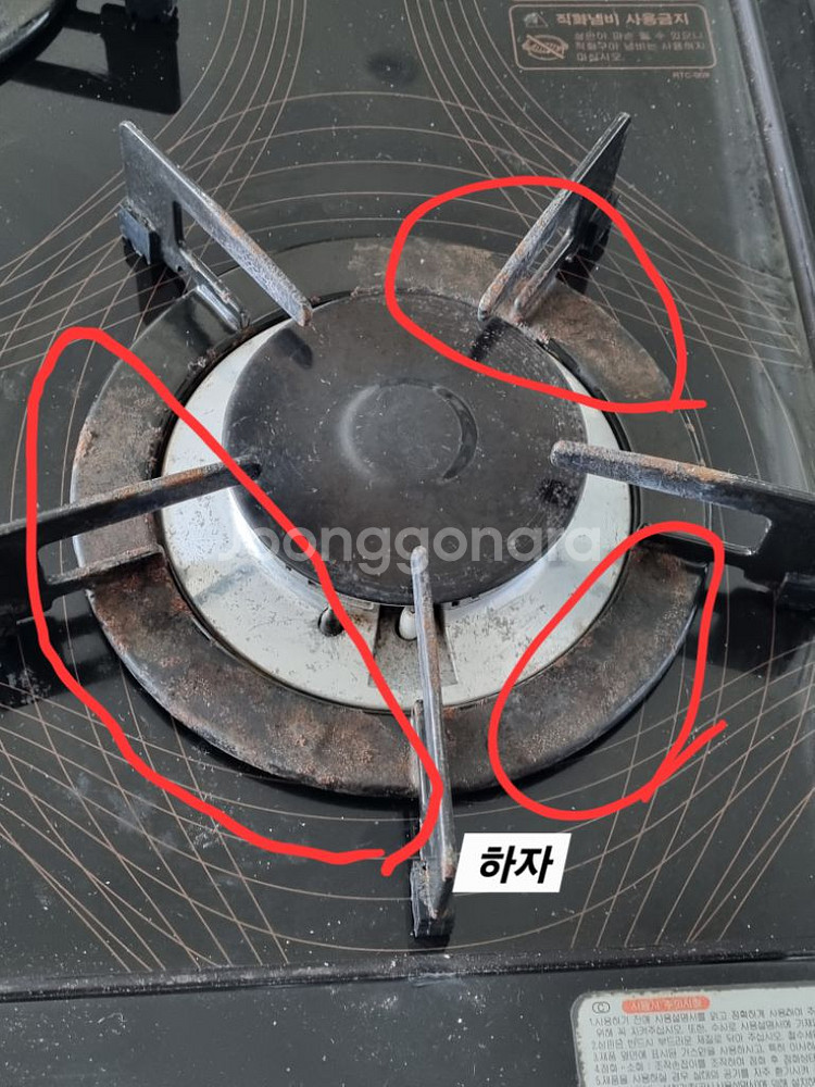 린나이 가스레인지 3구--5