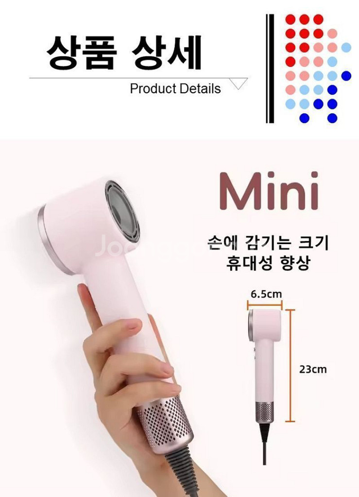 세타세우스 M10 헤어 드라이기(새상품)--5