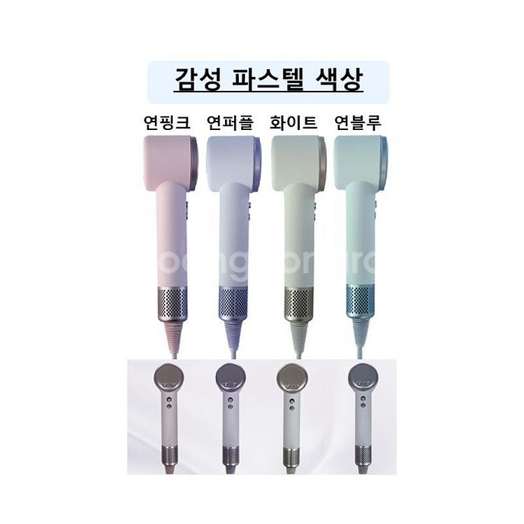 세타세우스 M10 헤어 드라이기(새상품)--3