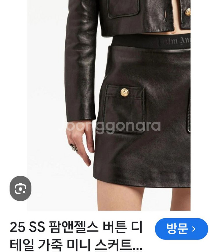 (미착용새상품)여성페이크레더 양포켓 가죽 골프스커트S--1