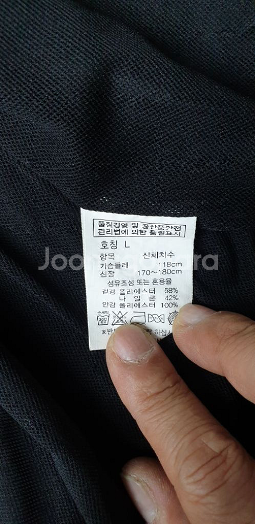 메르세데스 벤츠(한정판) 바람막이자켓 L 100~105--3