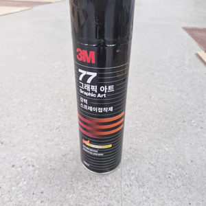 3M 77 그래픽아트 강력 스프레이 접착제 698ml