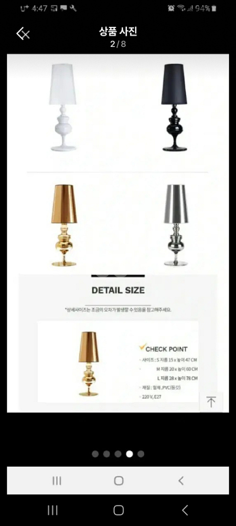 하이페이온 조명--0