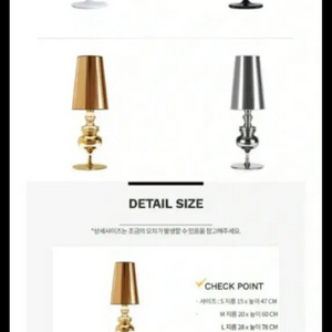 하이페이온 조명