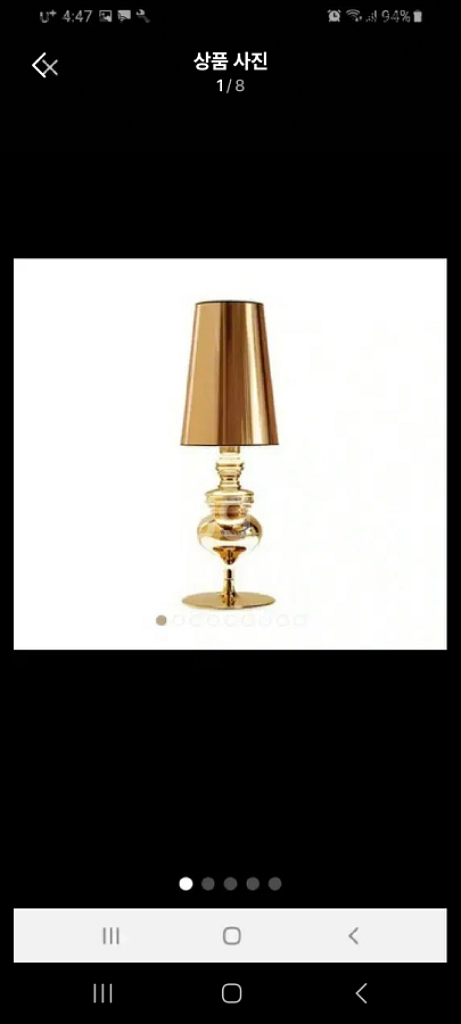 하이페이온 조명--1