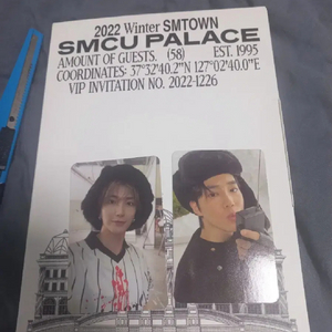 2022 SMCU PALACE 버전 포카 교환