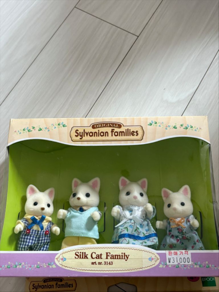 실바니안 실크캣 패밀리 이미지
