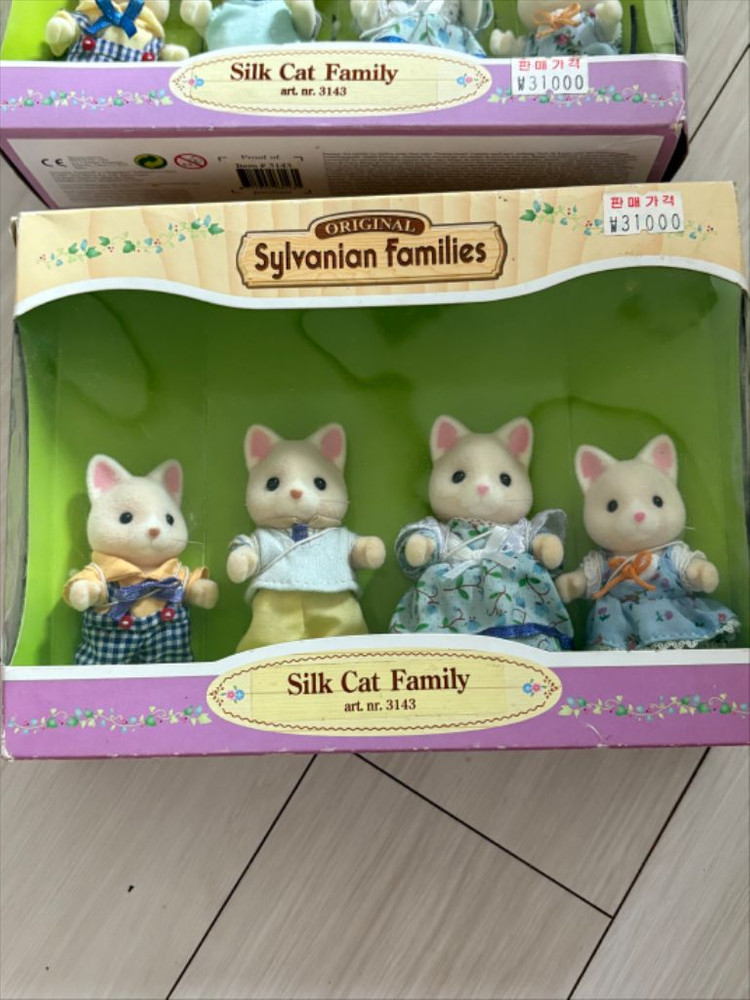 실바니안 실크캣 패밀리 이미지