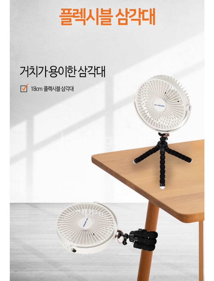 캠핑용 휴대용 높이조절 선풍기 파우치포함 새상품--5