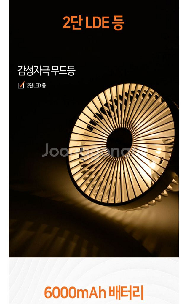 캠핑용 휴대용 높이조절 선풍기 파우치포함 새상품--4