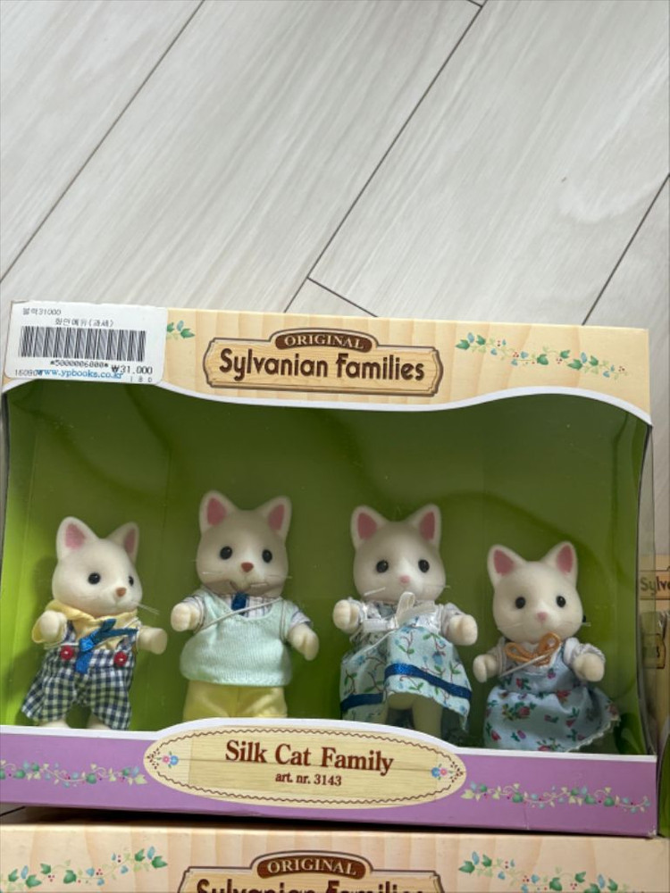 실바니안 실크캣 패밀리 이미지