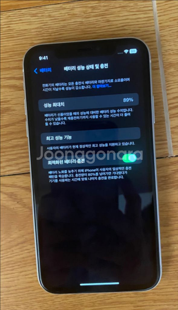 아이폰 XR 64gb 화이트--0