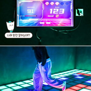 요즘핫한 발판게임 중고발판 처분합니다.