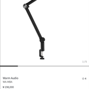 warm audio WA-MBA 팝니다.