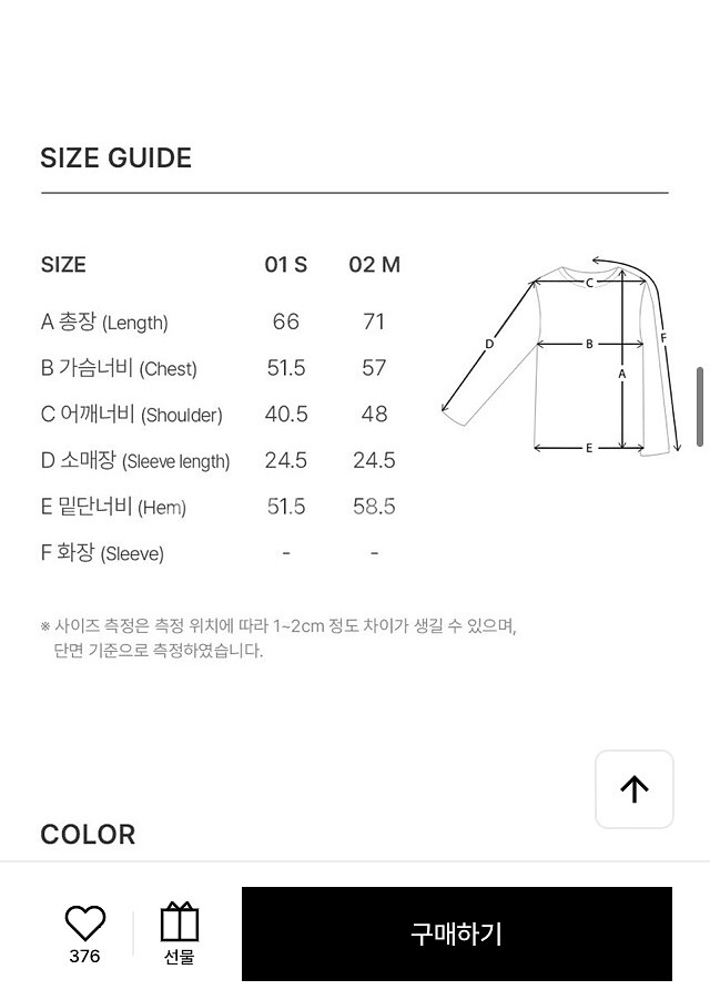 (새상품) 레이브 티셔츠--3