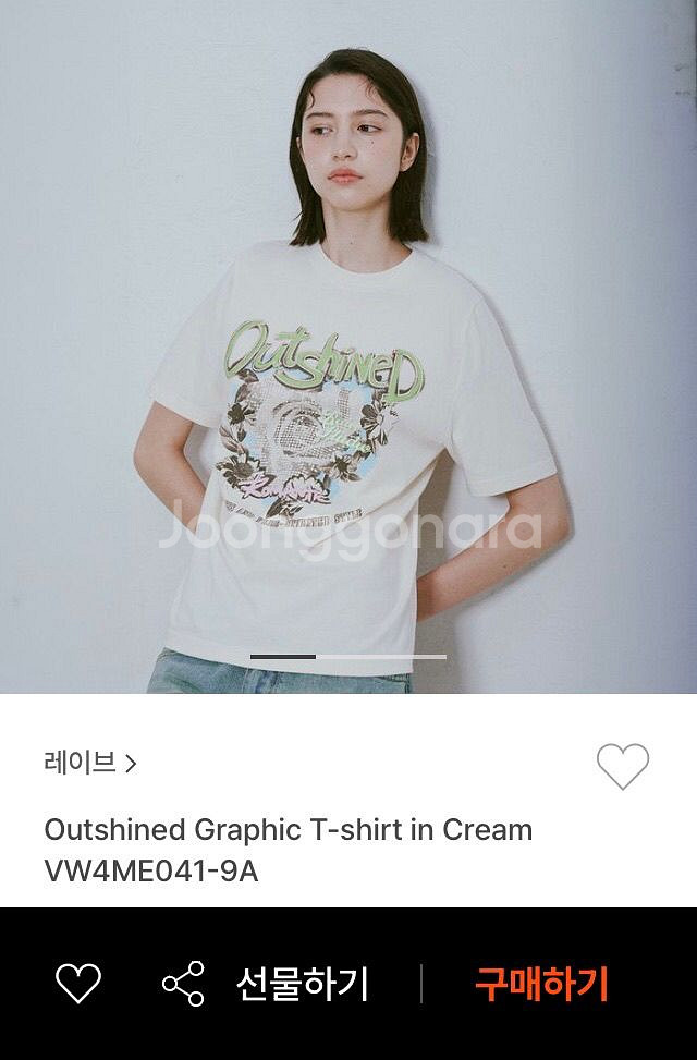(새상품) 레이브 티셔츠--0