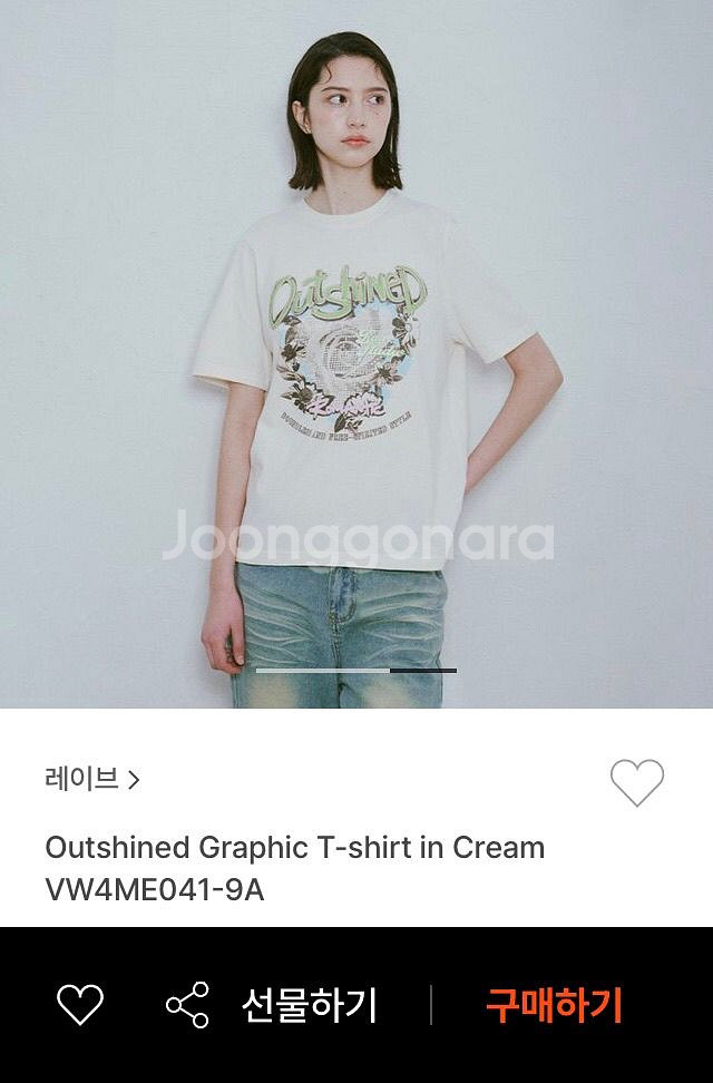 (새상품) 레이브 티셔츠--2