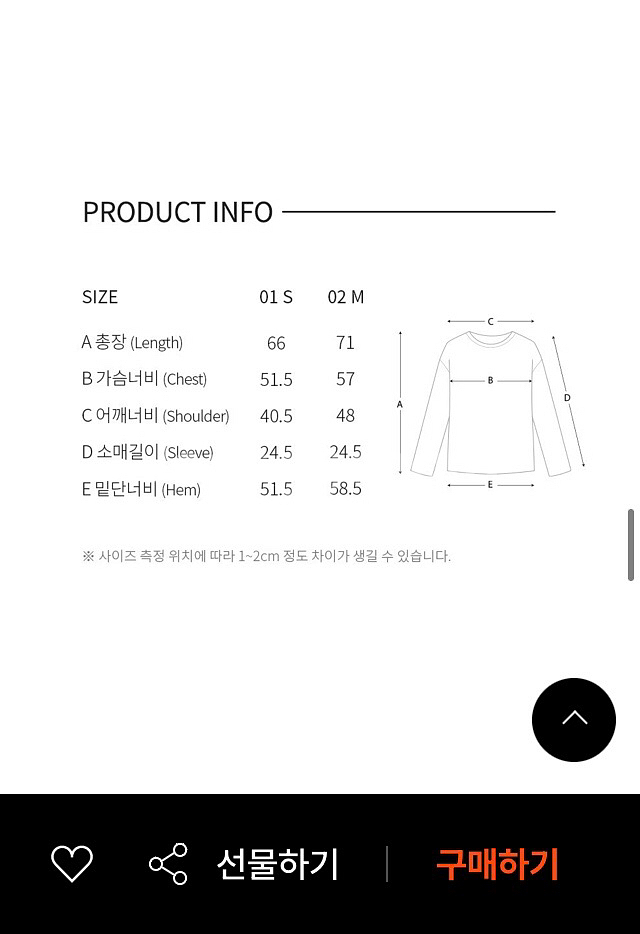 (새상품) 레이브 티셔츠--4