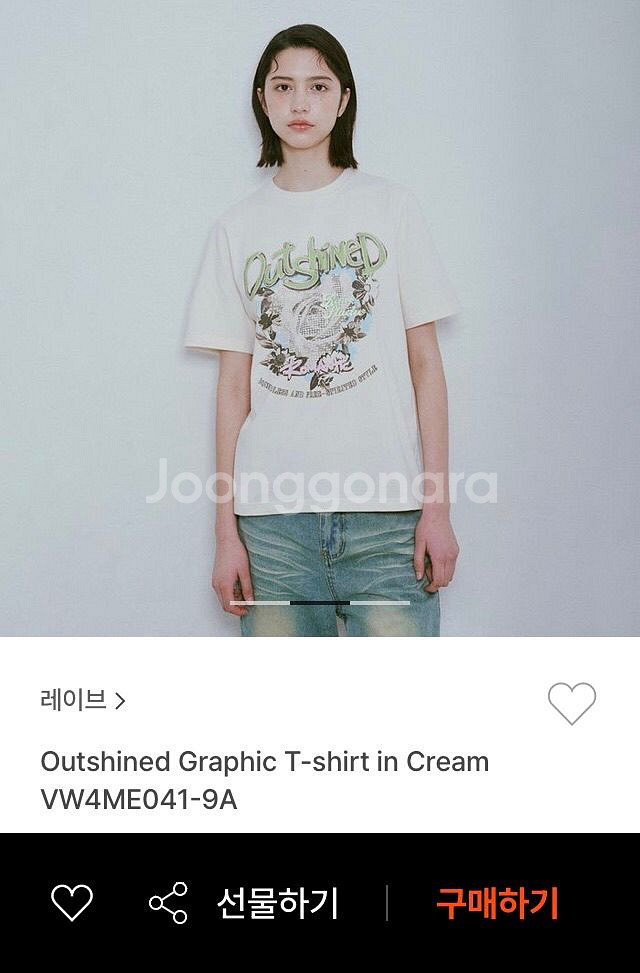 (새상품) 레이브 티셔츠--1