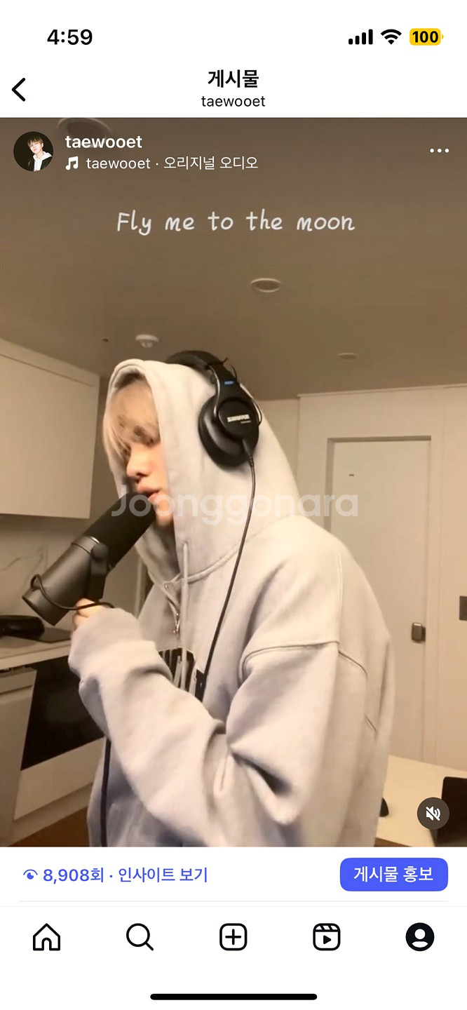 슈어 SHURE SM7B 민트급 판매--0