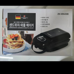 와플 샌드위치 메이커 짐머만 ZM-WM450B