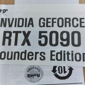 5090 fe
