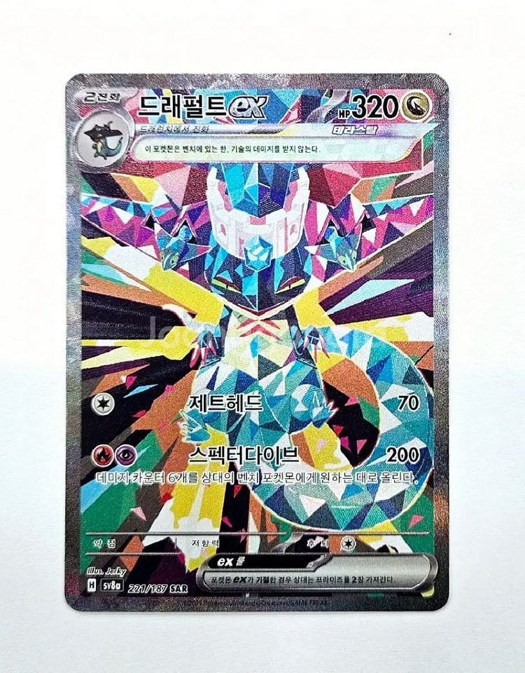 [포켓몬카드]테라스탈페스타 드래펄트sar s급 카드판매--0