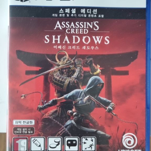 어쌔신 크리드 섀도우즈 코드 미사용